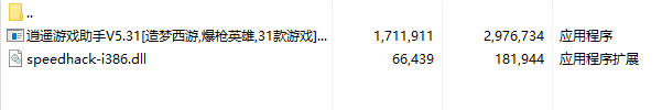 造梦西游3修改器免费
