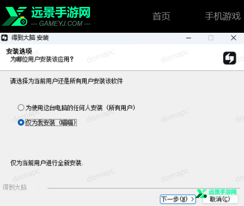 Get笔记官方免费版