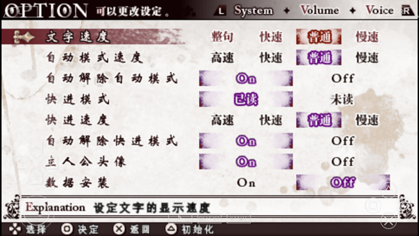 魔鬼恋人安卓版