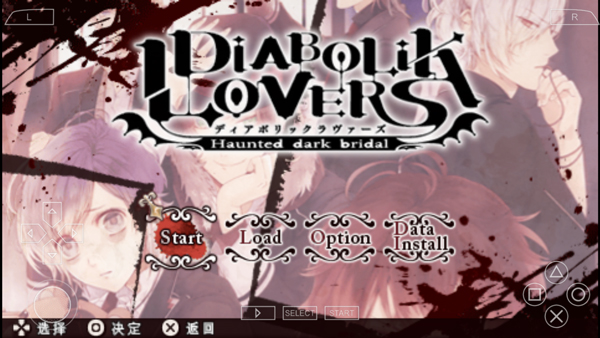 魔鬼恋人安卓版