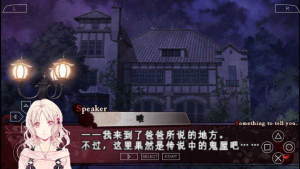 魔鬼恋人安卓版
