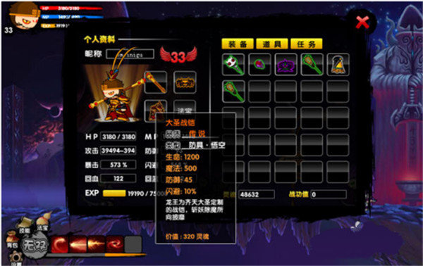 残霞修改器