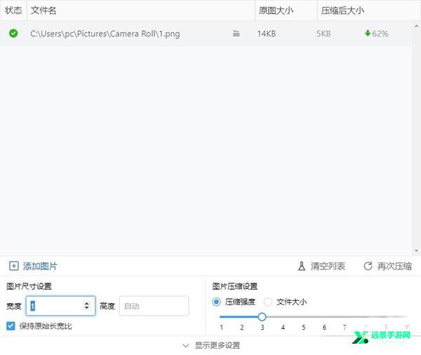 图压官方版