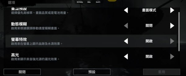 古墓丽影9安卓版