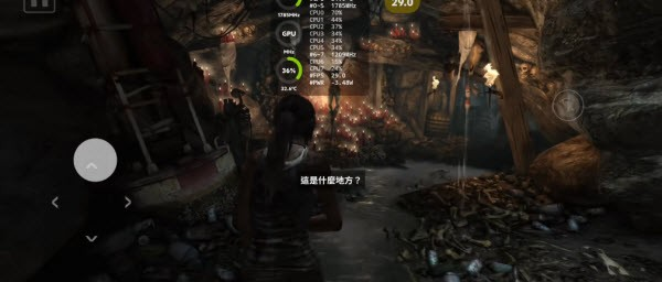 古墓丽影9安卓版