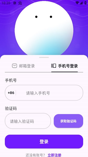元仔世界app