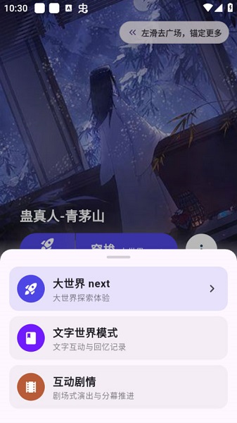 元仔世界app