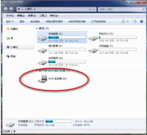 光盘刻录大师官方版