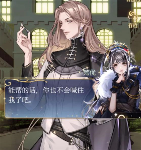月影别墅官服