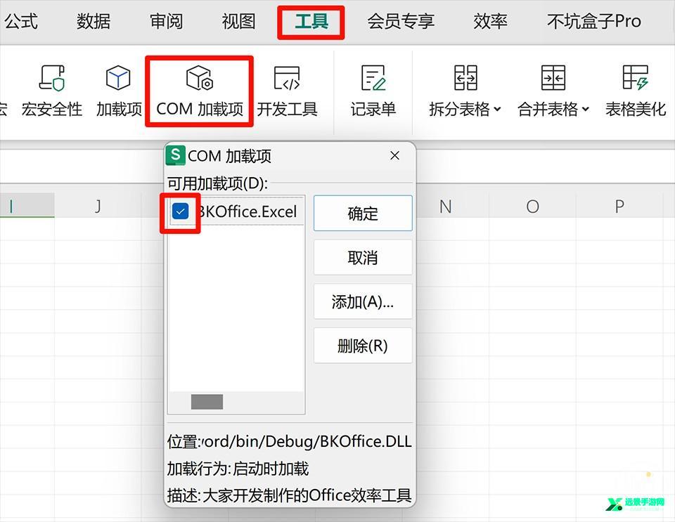 不坑盒子官方版