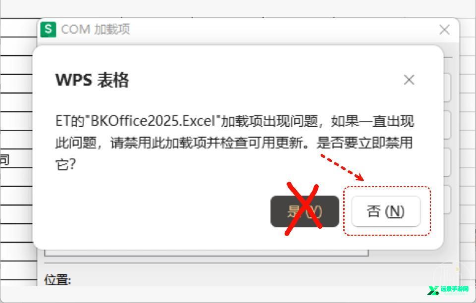 不坑盒子官方版