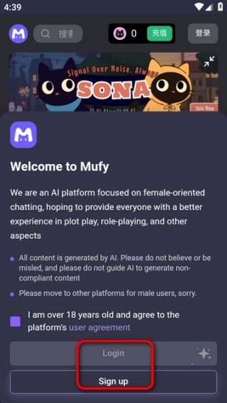 mufyai聊天软件