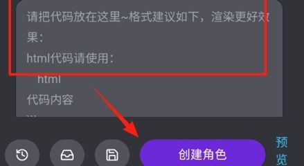 mufyai聊天软件