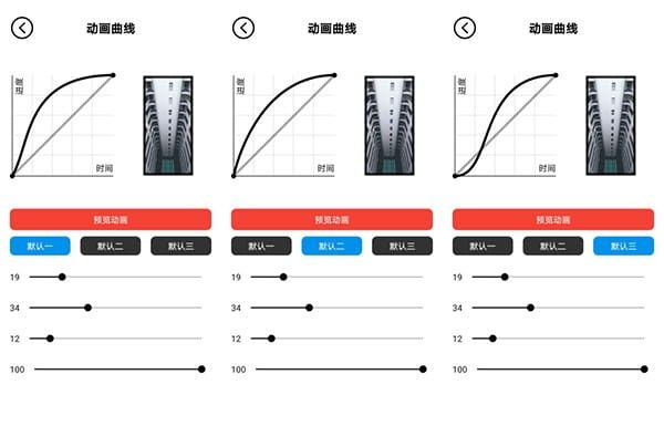 记得动画壁纸