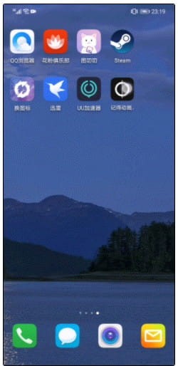 记得动画壁纸