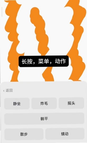 CakePet桌面宠物