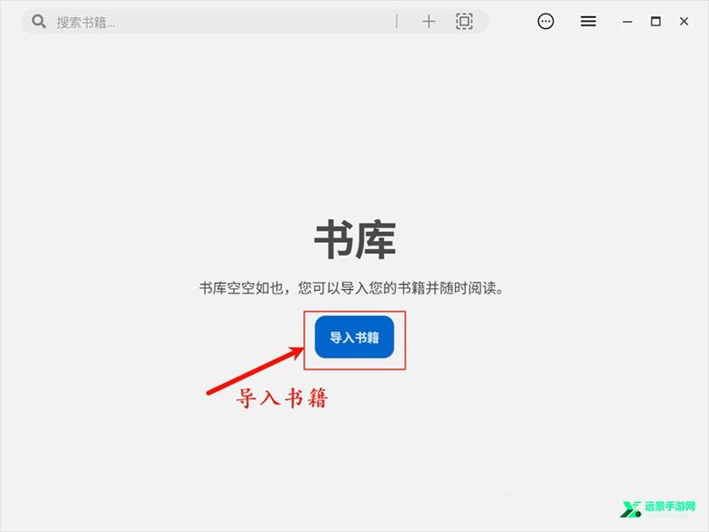 readest阅读器官方版
