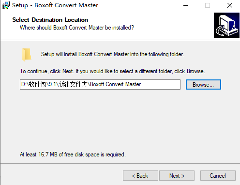 Boxoft Converter Master