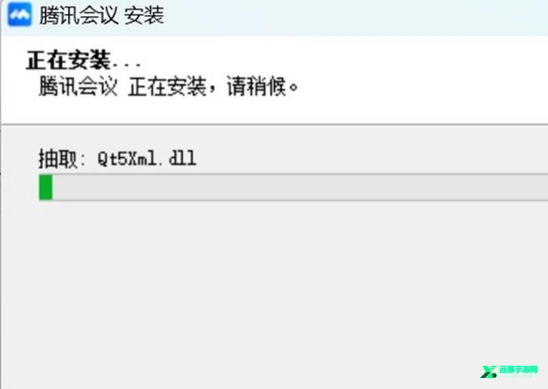 腾讯会议官方版