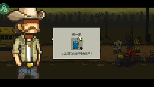 死亡突围僵尸战争官方版