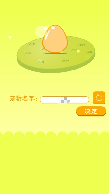 养只小黄鸡中文版