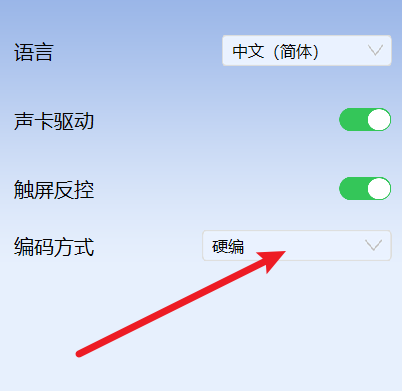 tranScreen投屏软件