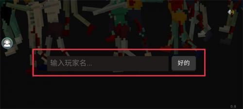 僵尸防御战手机版