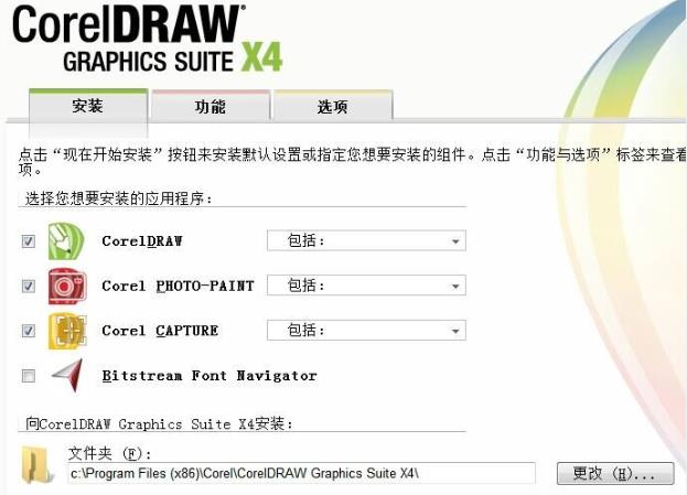 CorelDRAW 12