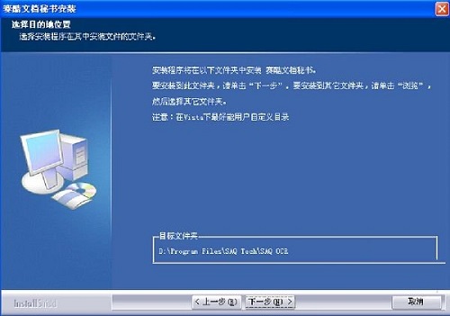 赛酷OCR