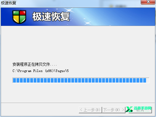 雨过天晴极速恢复