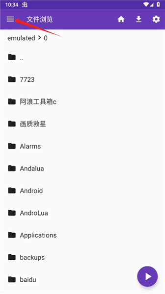 快易播放器app
