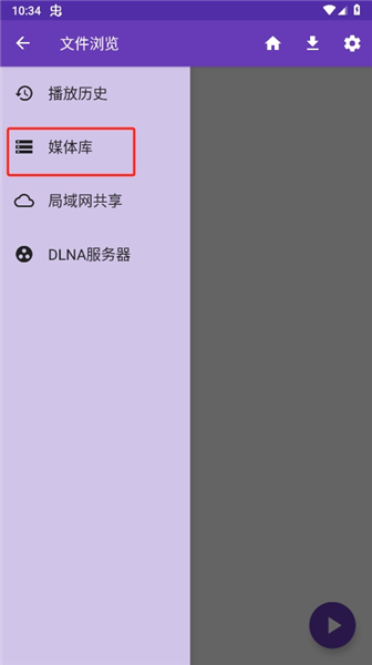 快易播放器app