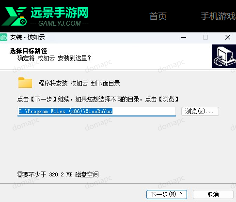 校如云