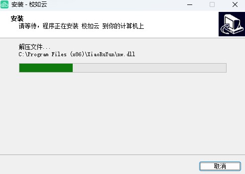 校如云