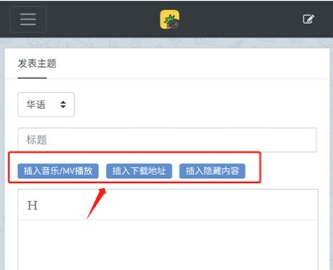 音乐磁场hifini