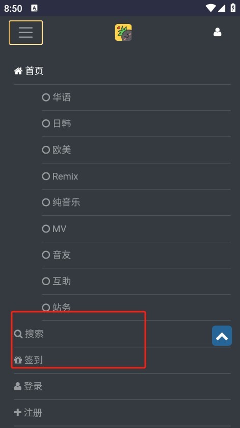 音乐磁场hifini