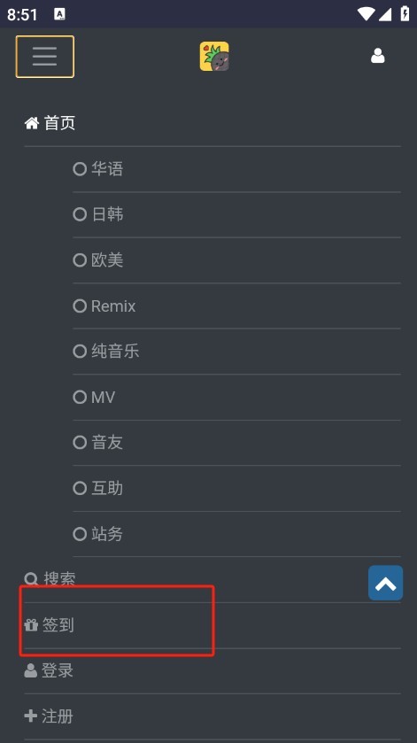 音乐磁场hifini