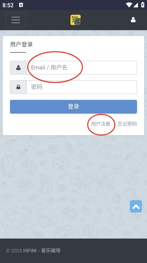 音乐磁场hifini