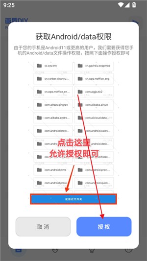FK和平工具箱