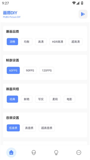 FK和平工具箱
