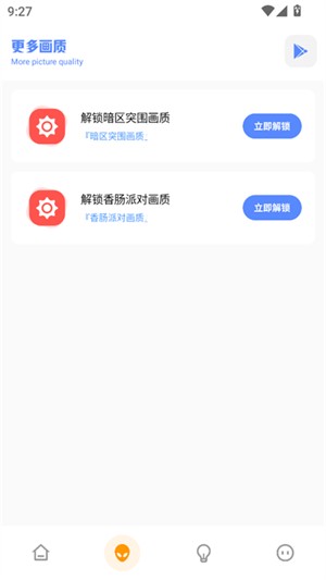 FK和平工具箱