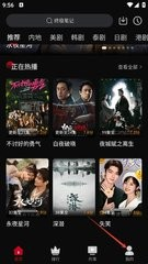 心语影评