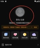 心语影评