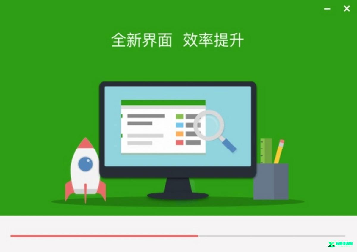 德语助手官方版