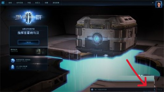 星际争霸手机版