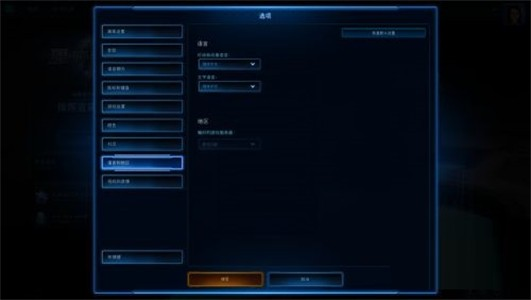 星际争霸手机版