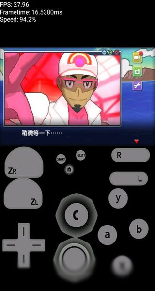 Citra模拟器中文版