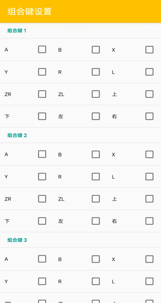 Citra模拟器中文版