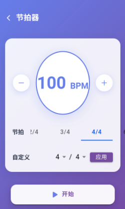 soundlab声音实验室