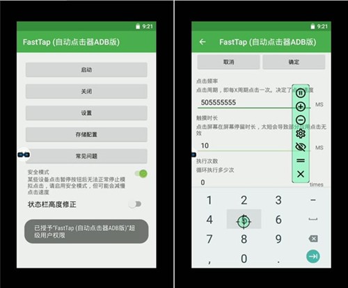 x8沙箱官方正版